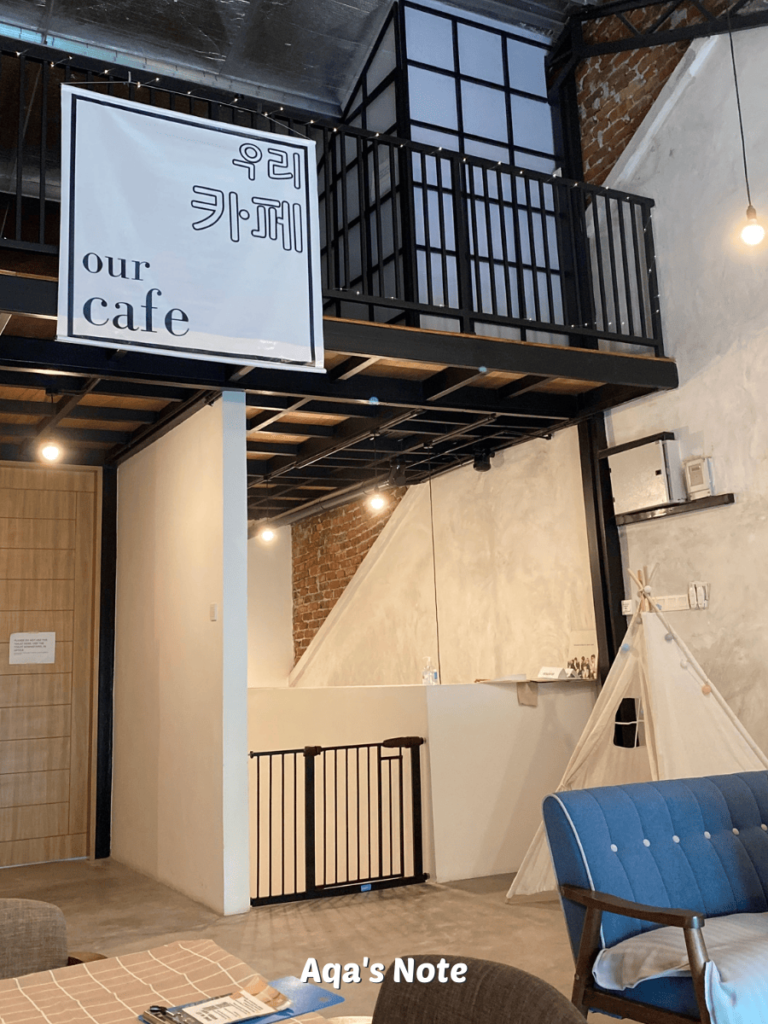 our cafe woori kape front aqa's note