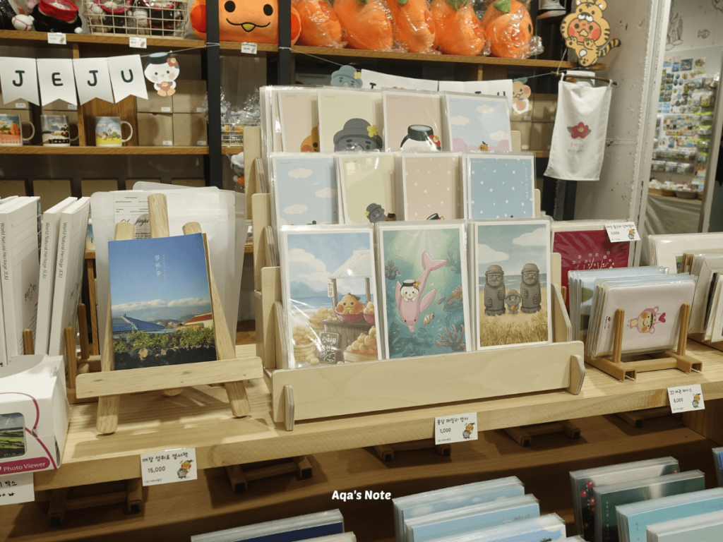 Jeju E Pongdang Jeju Souvenirs aqa's note